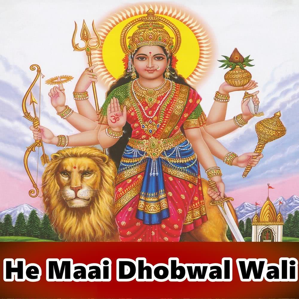 Pauch Pike Marata Sajanwa A Maai