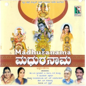 Listen to Navanaveena Chetana song with lyrics from Various Artists