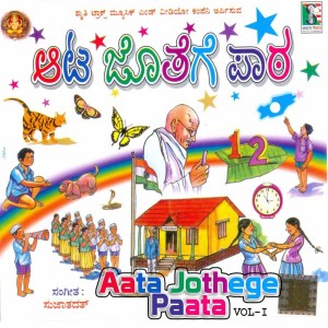Listen to Beku Beku Tarakaari song with lyrics from Shravanti