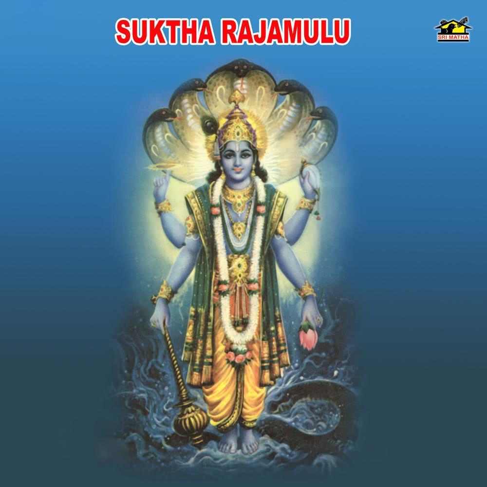 Saraswathi Suktham