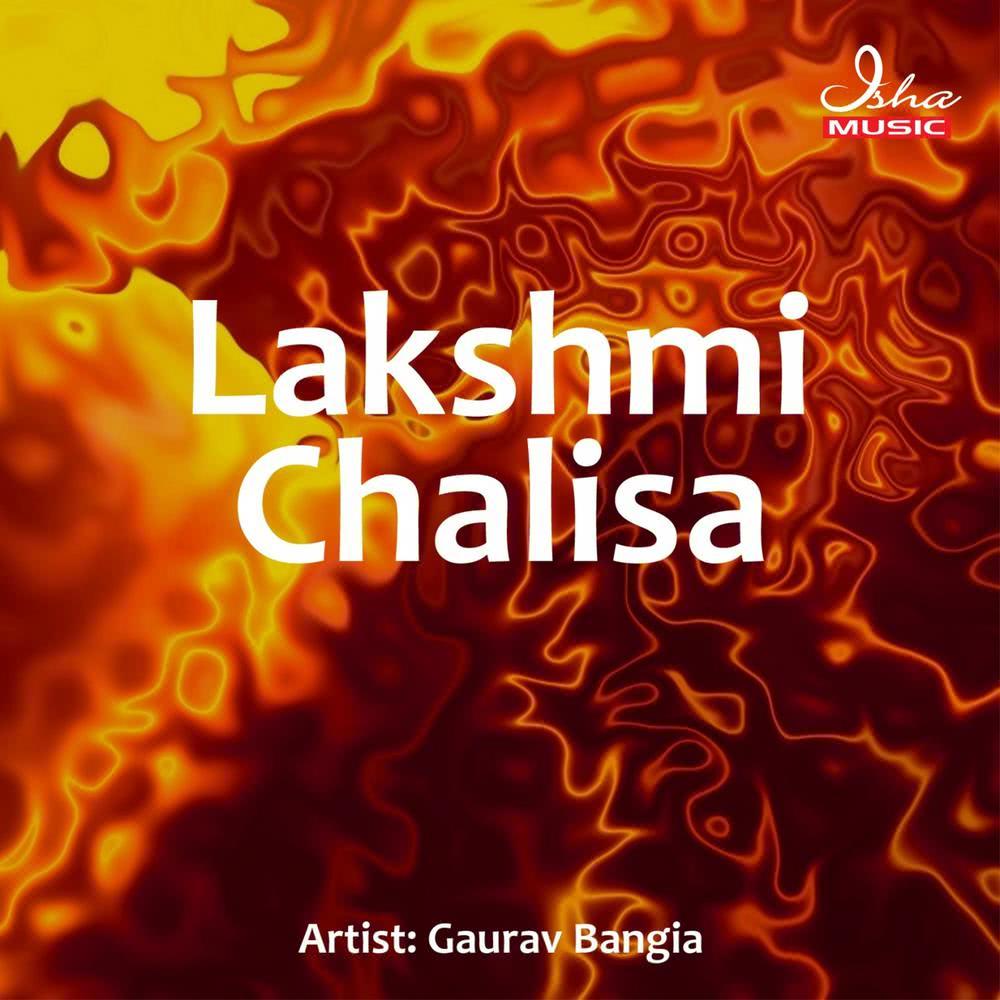 Lakshmi Chalisa