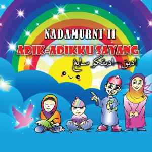 อัลบัม Adik-Adikku Sayang ศิลปิน Nadamurni II