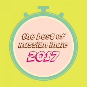 Dengarkan lagu Конец света nyanyian Самое Большое Простое Число dengan lirik