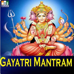 Listen to Gayatri Mantram song with lyrics from Vani Jayaram