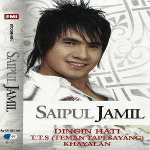 收听Saipul Jamil的Gadis Kintamani歌词歌曲