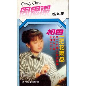 ดาวน์โหลดและฟังเพลง 你好嗎 (修复版) พร้อมเนื้อเพลงจาก 周思洁