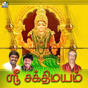Listen to Malai Malai song with lyrics from Vaijayanthi