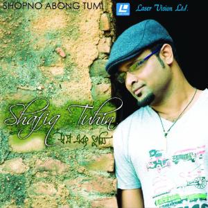 ดาวน์โหลดและฟังเพลง Shusmita พร้อมเนื้อเพลงจาก Shafiq Tuhin