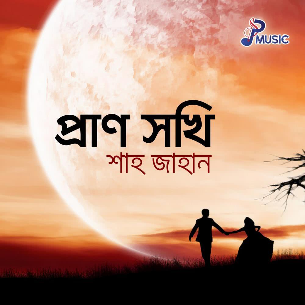 Haygo Shokhi