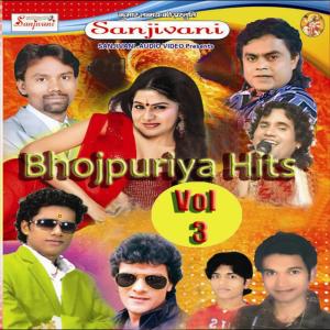 Listen to E Dharail Biya Naihar Ke Badhar Me song with lyrics from Khesari Lal