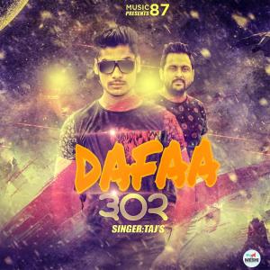 收聽群星的Dafaa 302歌詞歌曲