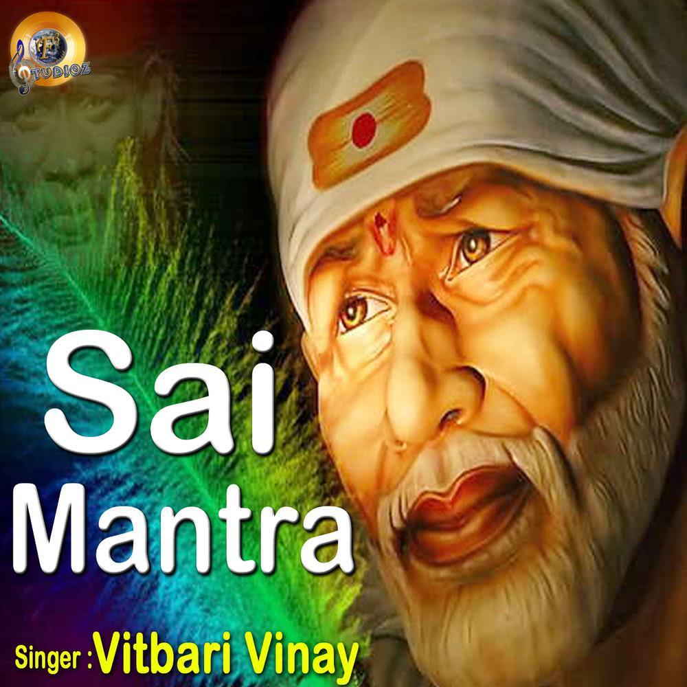 Sai Mantra