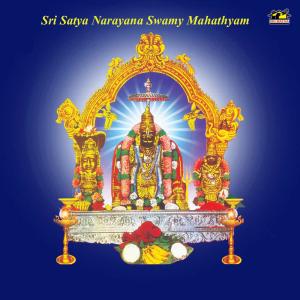 Listen to Sri Satyanarayanuni song with lyrics from Nithya Santhoshini
