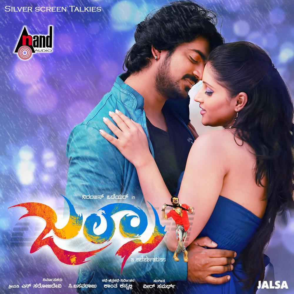 Dayamaadi Mannisu