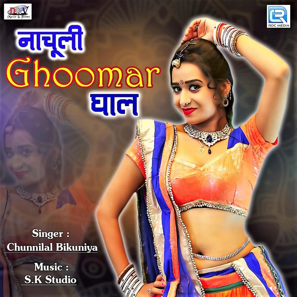 Nachuli Ghoomar Ghal