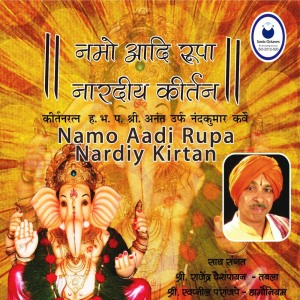 收聽Nandkumar Karve的Uttarang歌詞歌曲