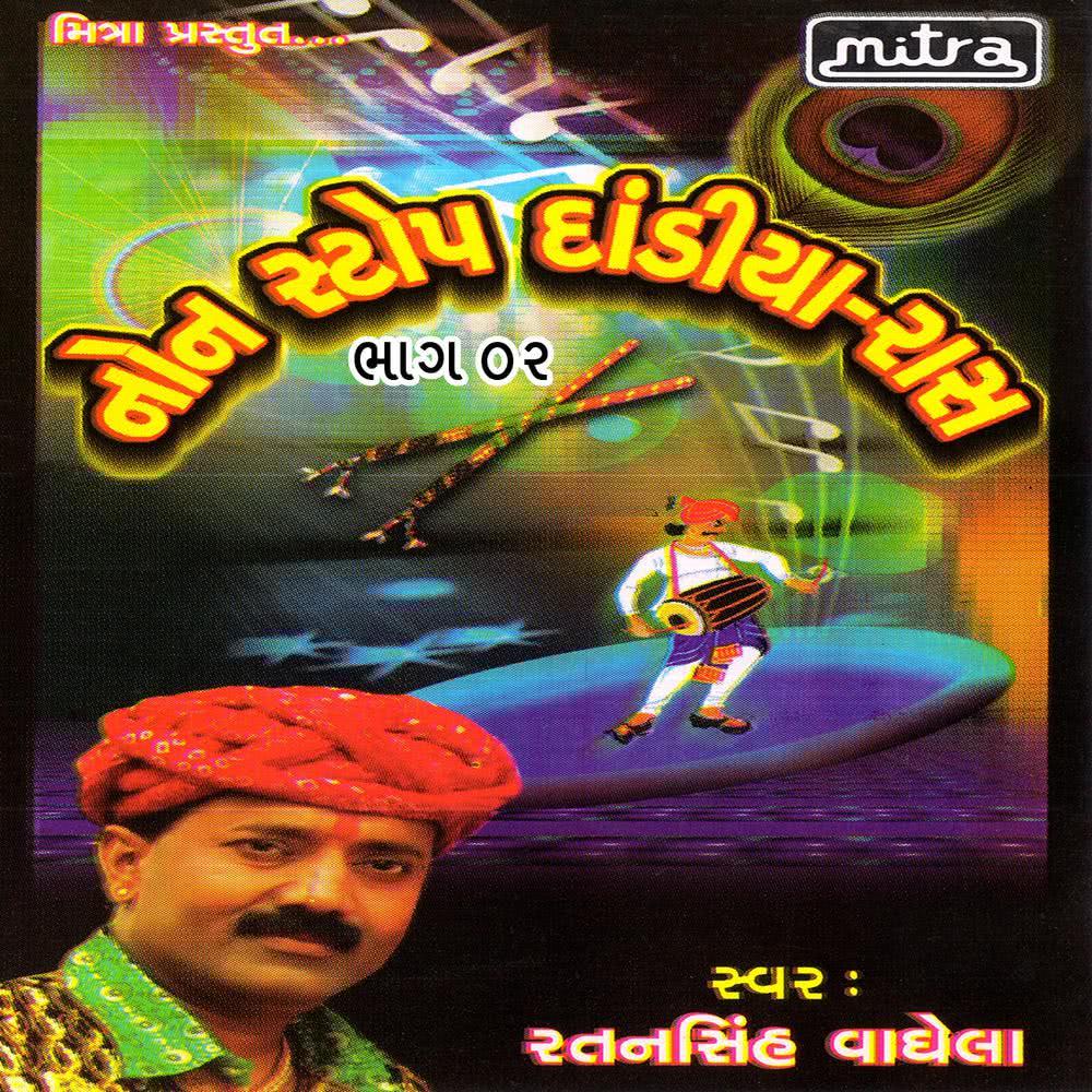 Non Stop Dandiya Raas, Pt. 2