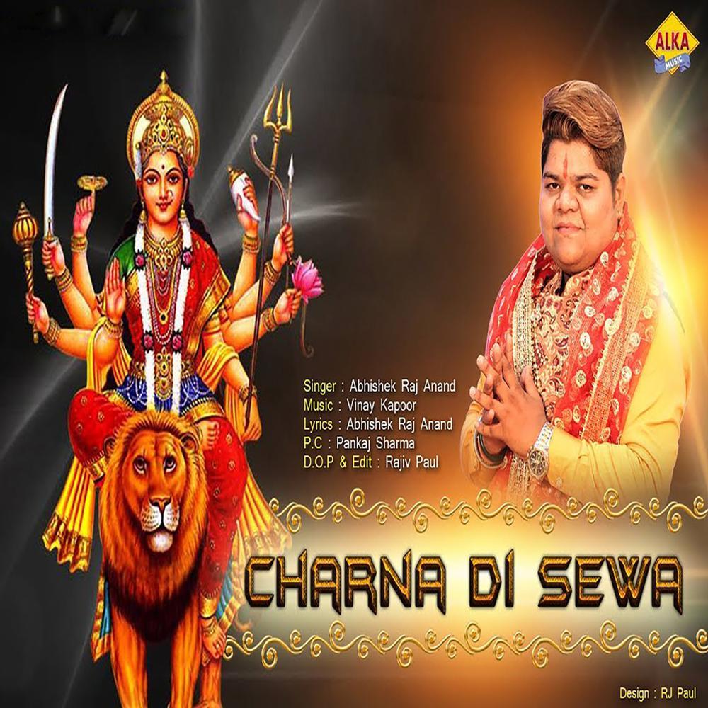 Charna Di Sewa