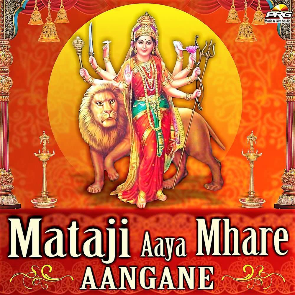 Hirda Mein Revo Bhavani