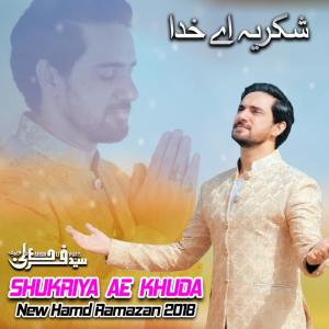 Dengarkan Shukriya Ae Khuda lagu dari Farhan Ali Waris dengan lirik