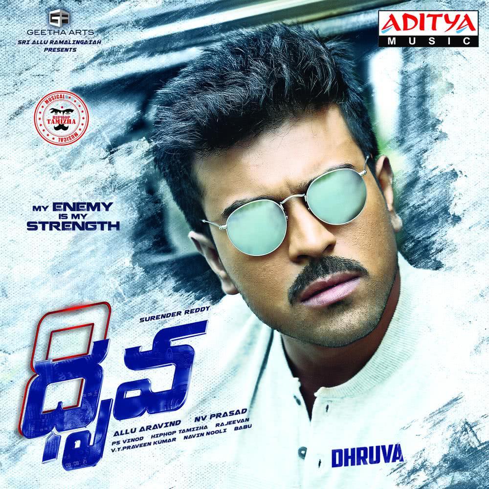 Dhruva (Original Motion Picture Soundtrack)