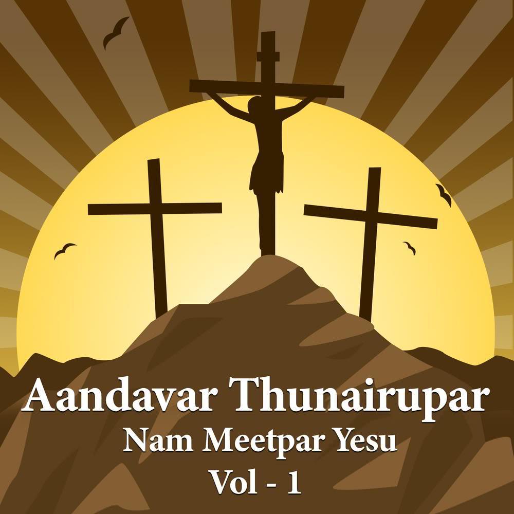 Endhan Vazhvu