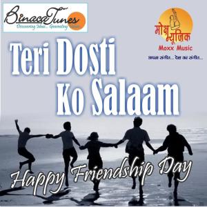 收聽Sukhwinder的Dosti Mein Dekhe Jo Nazare歌詞歌曲