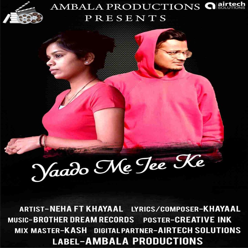 Yaado Mein Jee Ke
