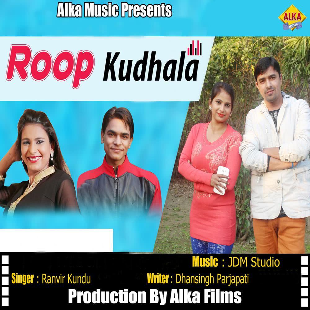 Roop Kudhala