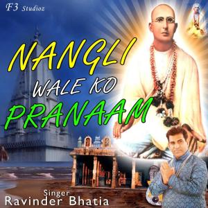 Dengarkan lagu Om Jai Jagtaran nyanyian Nangli Darbar dengan lirik