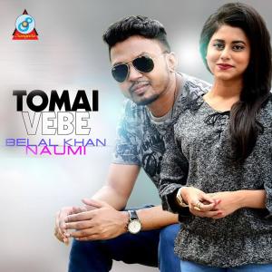 收听Belal Khan的Tomai Vebe歌词歌曲