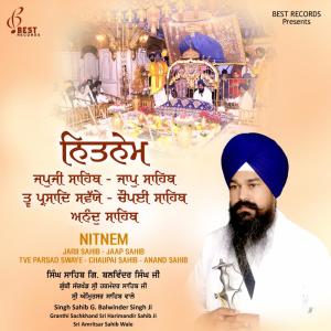 ดาวน์โหลดและฟังเพลง Tve Parsad Swaye พร้อมเนื้อเพลงจาก Gyani Balwinder Singh Ji