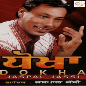 Listen to Choga song with lyrics from Jaspal Jassi
