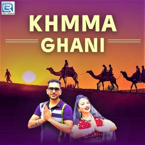 Dengarkan Ghoomar lagu dari Sonu Joshi dengan lirik