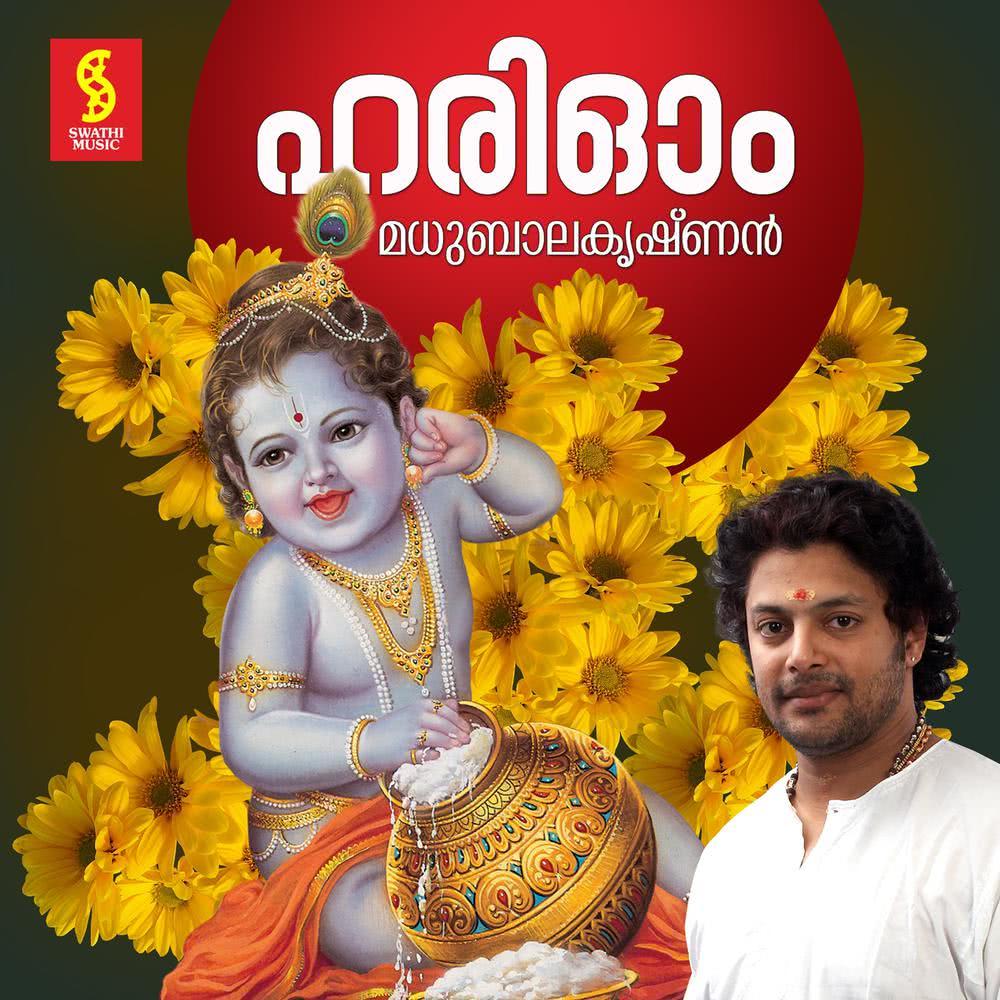 Guruvayoorambadi Kanna