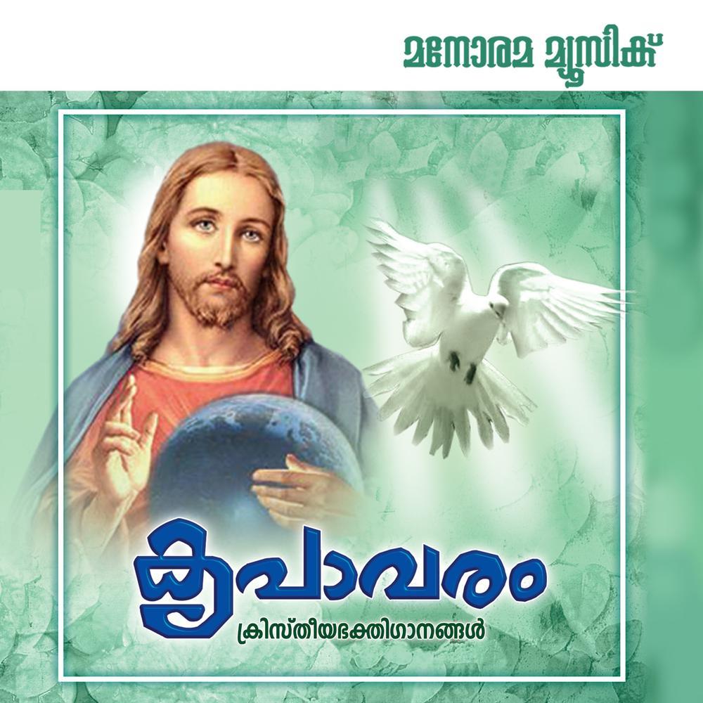 Sarvashakhthananallo