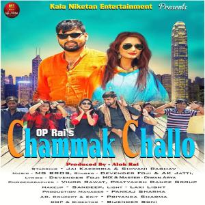 Listen to Chammak Challo song with lyrics from Devender Foji