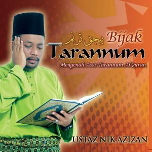 收听Ustaz Nik Azizan的Surahh Al-Insan, Ayat 1-17 (Penerangan)歌词歌曲