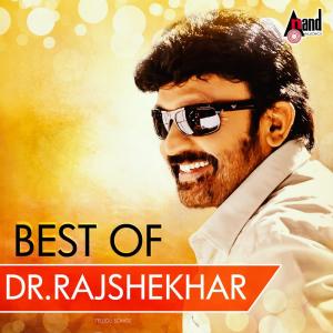 Listen to Rose Rose Rose song with lyrics from V RavichandraV RavichandranS P Balasubramanyam