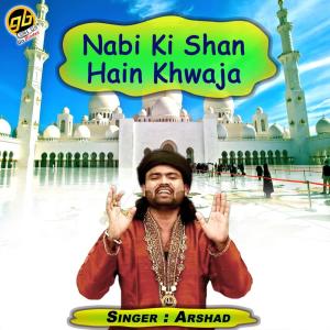 Listen to Nabi Ki Shan Hain Khwaja song with lyrics from Arshad