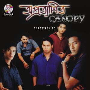 Listen to Bangladesh song with lyrics from Conopy