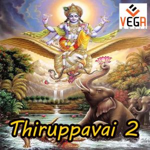 ดาวน์โหลดและฟังเพลง Nayakanai Nindra พร้อมเนื้อเพลงจาก R.V.Kumar