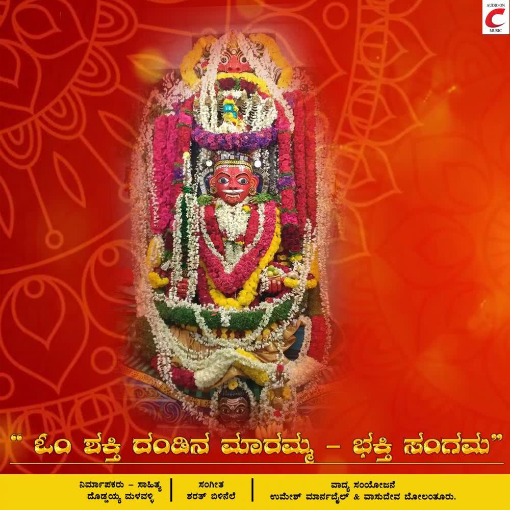Kailasadinda
