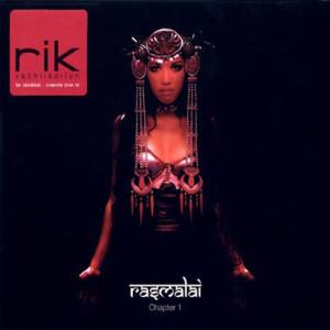 Dengarkan lagu คณิตศาสตร์ ฟิสิกส์ nyanyian Rik dengan lirik