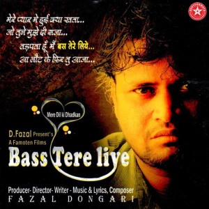 Listen to Aye Khuda song with lyrics from Various Artists