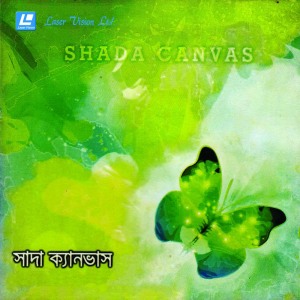 ดาวน์โหลดและฟังเพลง Shada Canvas พร้อมเนื้อเพลงจาก Shandipan
