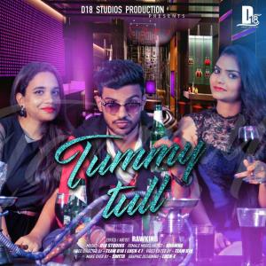 ดาวน์โหลดและฟังเพลง Tummy Tull พร้อมเนื้อเพลงจาก Rawking