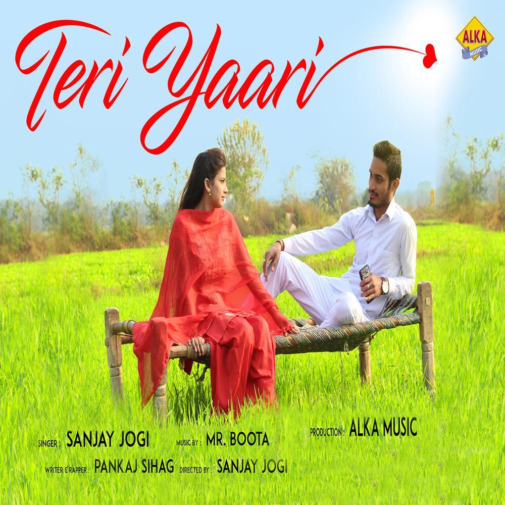 Teri Yaari