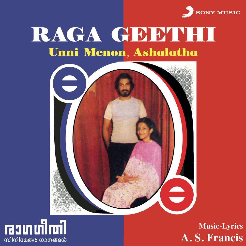 Anpathu Varshangal