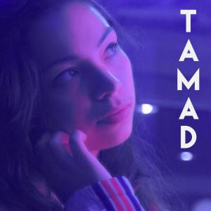 收聽Joslin的Tamad歌詞歌曲